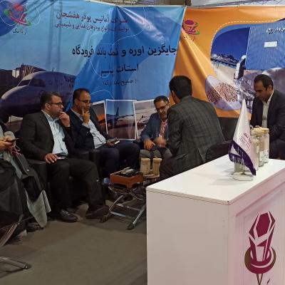 نمایشگاه خدمات شهری مشهد